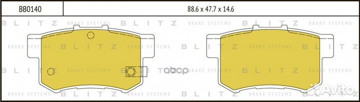 Колодки тормозные дисковые зад honda
