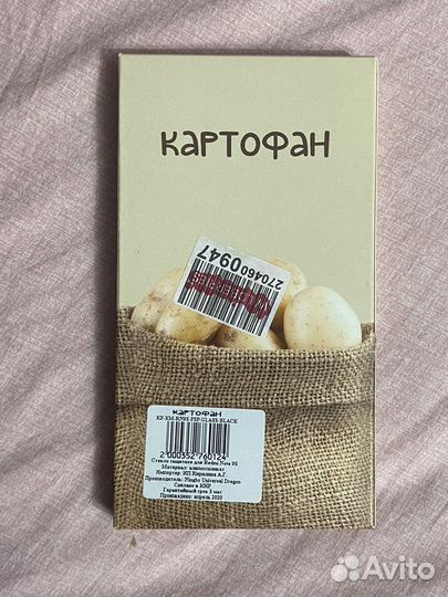 Стекло для Xiaomi Redmi Note 9S,9Pro,K30Pro