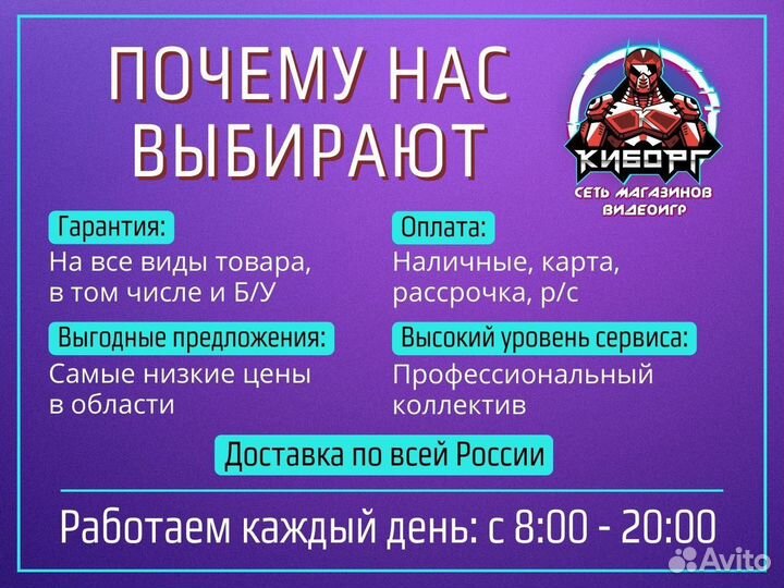 The Witcher: Wild Hunt Полное Издание Ведьмак 3: Д