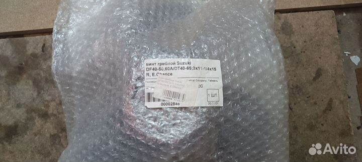 Гребной винт suzuki df 40-50, 60