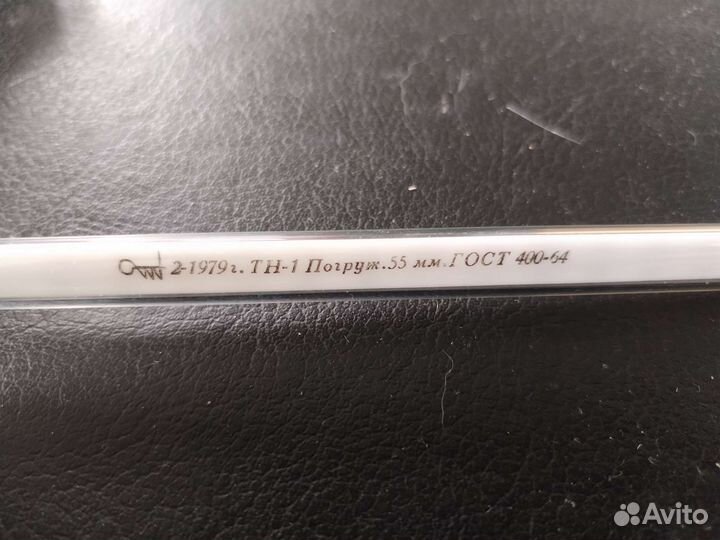 Термометр тн-1