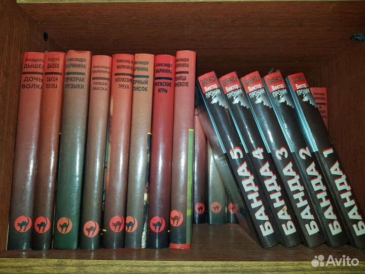 Книги детективы