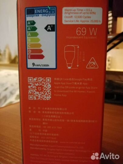 Светодиодная умная лампа