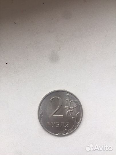 Монета 2 рубля