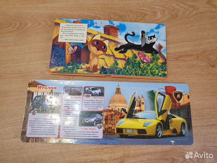 Книги - пазлы для детей комплектом