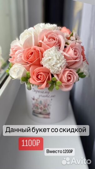 Букет из мыльных цветов, мыльные розы