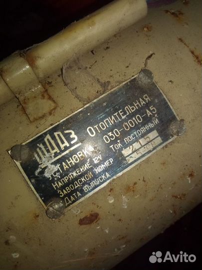 Шааз отопительная установка 030-0010-А45