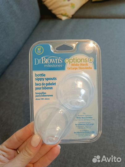 Для младенцев/новорожденных