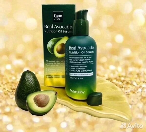 Сыворотка с авокадо FarmStay