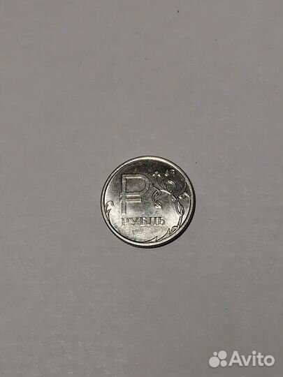 Монета 1 рубль 2014 с буквой Р