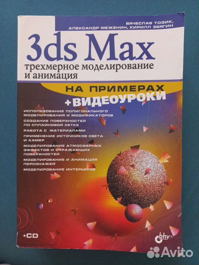 Книги по информатике программированию