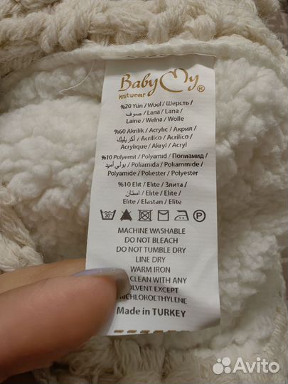 Конверт для новорожденного демисезон