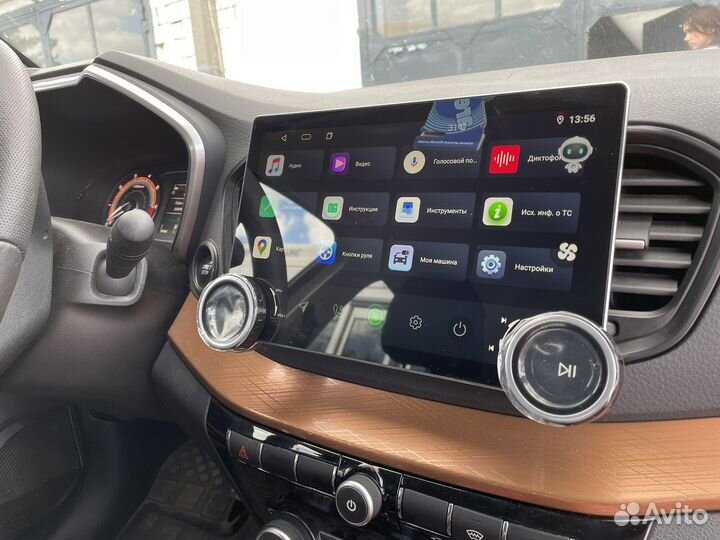 Магнитола 2 din android 9 дюймовна LADA vesta NG