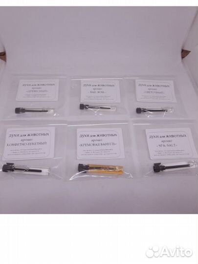 Спрей для животных Устранение запаха