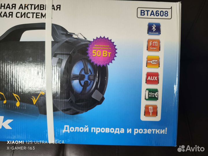 Новая Портативная колонка BBK BTA608