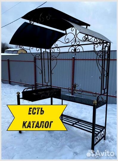 Мангал угловой