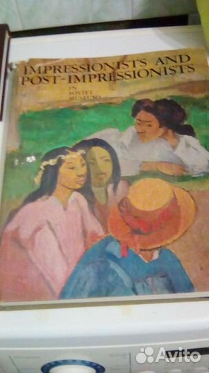 Книга импрессионисты и постимпрессионисты