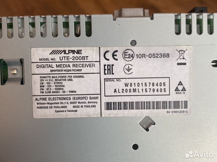 Автомагнитола alpine UTE - 200BT