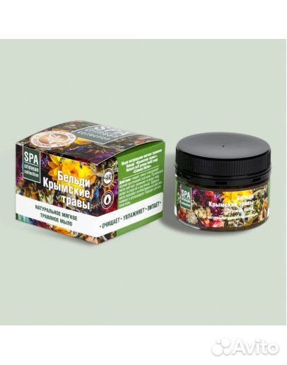 Бельди мягкое мыло 120г, Крымская косметика