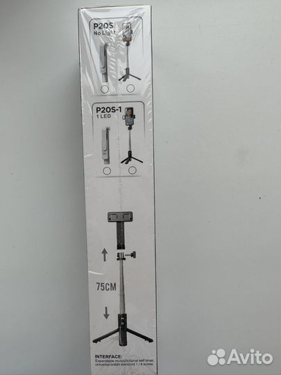 Штатив, селфи палка c пультом Bluetooth