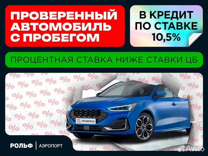 Kia Optima 2.0 AT, 2018, 61 903 км