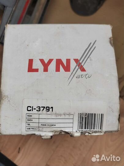 Внутренний шрус