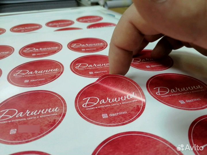 Изготовление этикеткок, стикеров, наклеек, бирок