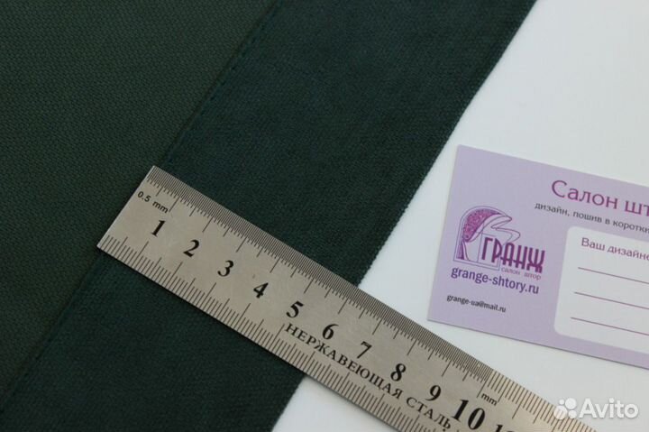 Шторы новые