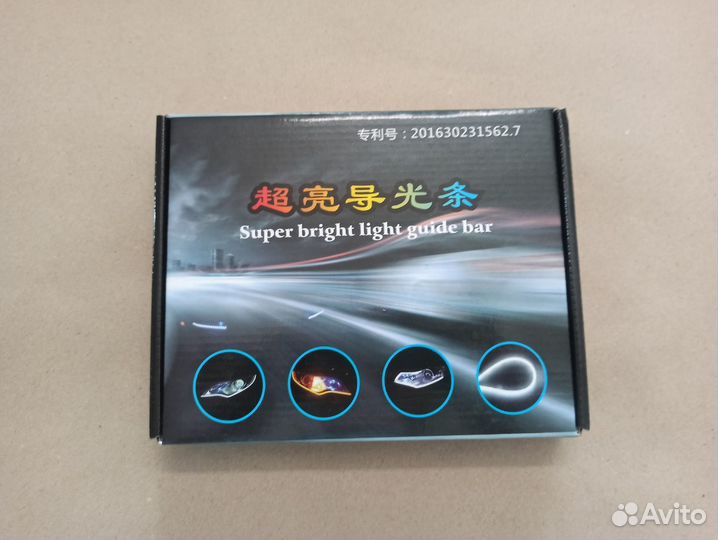 Гибкие ходовые огни с поворотником 60см