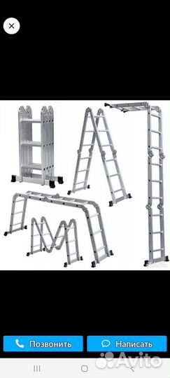 Аренда Лестниц,Тур-вышки, стремянки,лестницы