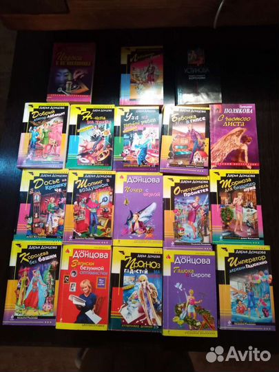 Книги Дарья Донцова 21 шт