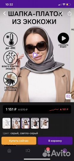 Косынка женская из экокожи новая