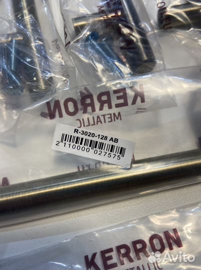 Ручка-рейлинг мебельная (для кухни)