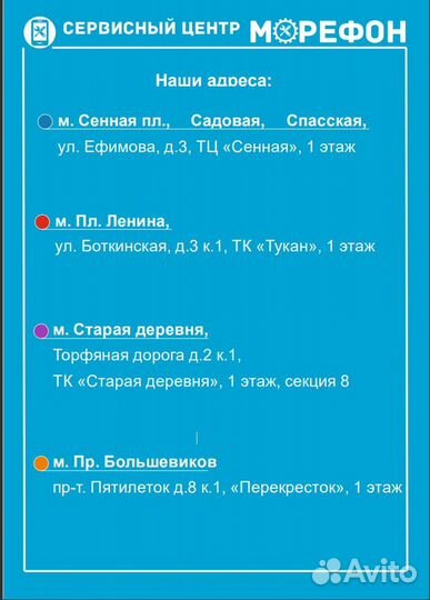 Ремонт Xiaomi Redmi Note 3/Note 3 Pro дисплей/акб