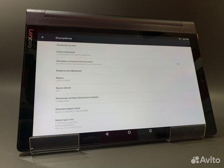 Планшет Lenovo yoga Tab 3 10 Plus X703L(2016)