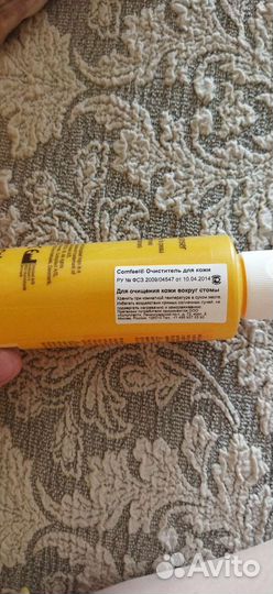 Для обработки стомы, пролежней