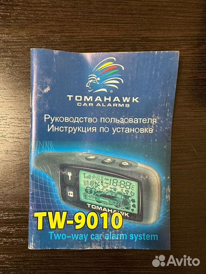 Автосигнализация с автозапуском Tomahawk TW-9010