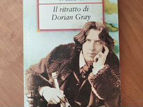 Книга на итальянском "Il ritratto di Dorian Gray"