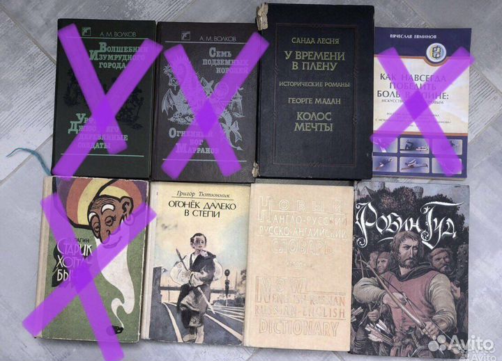 Разные книги