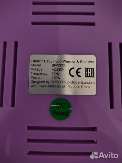 Подогреватель-стерилизатор Ramili Baby BFW300
