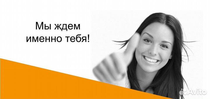 Требуется уборщики