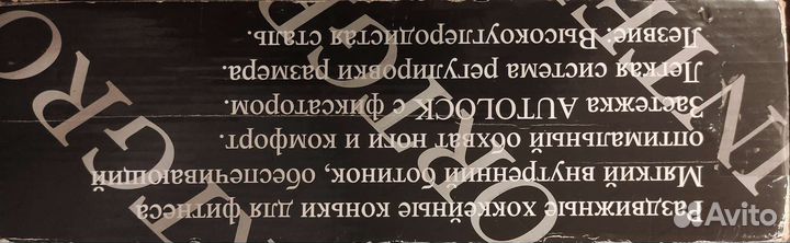 Коньки хоккейные