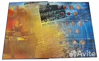 Книги для регулярного чекана 1921-2020 гг