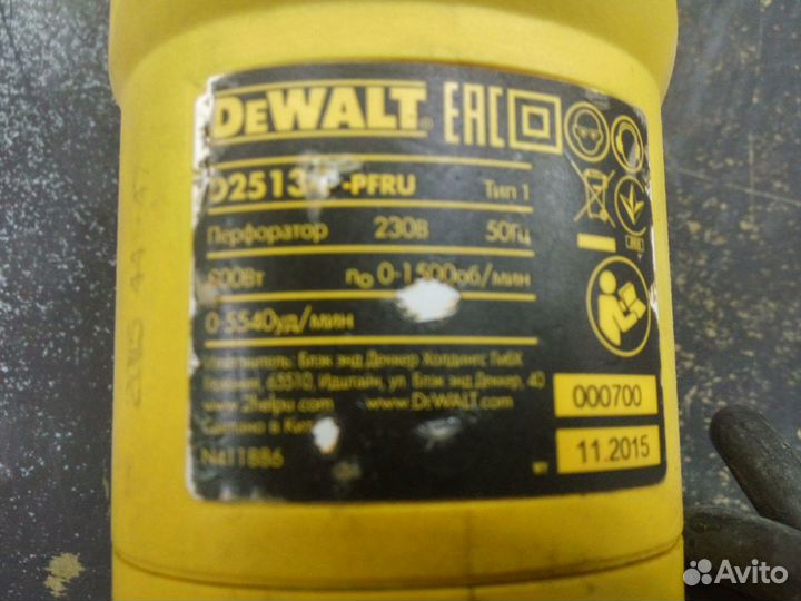 Перфоратор dewalt d 25133