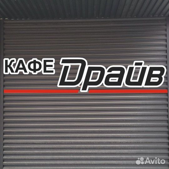 Помощник повара в кафе