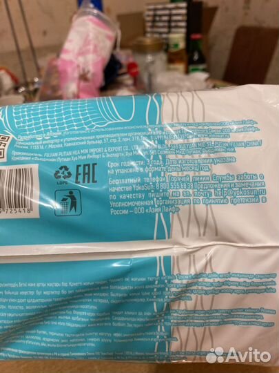 Подгузники для взрослых xl