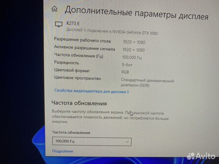 Монитор Acer K273Ebmix 27 дюймов, IPS, 100 Hz