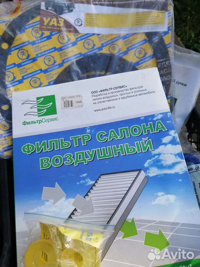 Запчасти УАЗ патриот