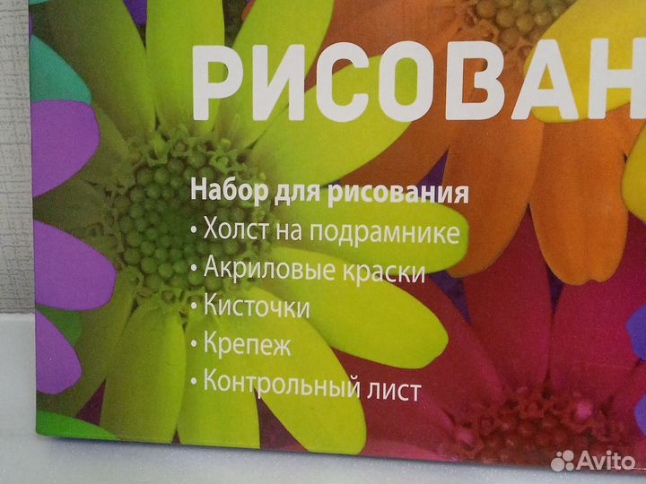 Картина по номерам новая 40*50см