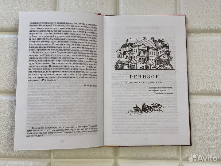 Детские книги Три толстяка Ревизор